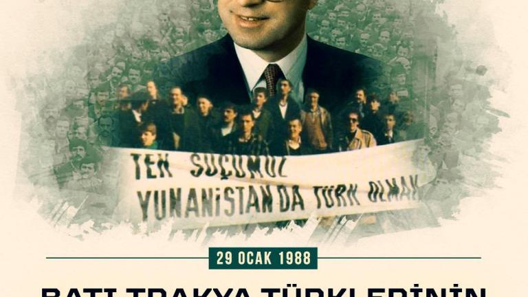 μειονοτητα θρακη