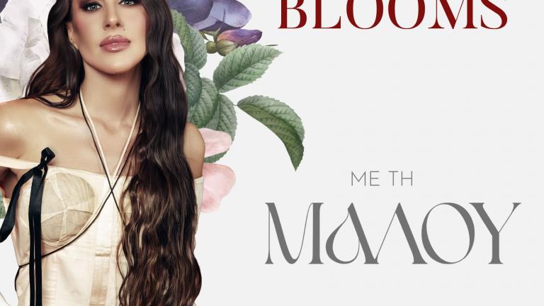 Where Love Blooms στο εστιατόριο Ambrosia του Hyatt Regency Thessaloniki!