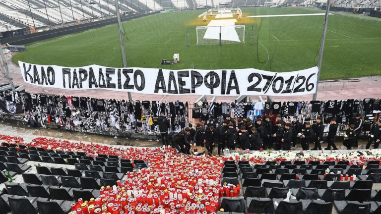 Σήμερα και αύριο ο αποχαιρετισμός στους 7 φιλάθλους του ΠΑΟΚ - Σε σταθερή κατάσταση οι δύο τραυματίες