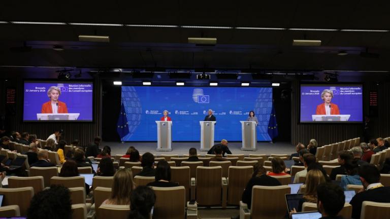 εκτακτη συσκεψη εε