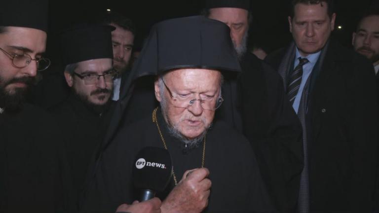 βαρθολομαιος