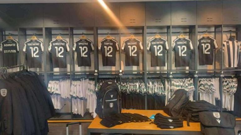ΠΑΟΚ: Κρέμασαν οκτώ φανέλες στην μπουτίκ για τους οπαδούς που έχασαν τη ζωή τους