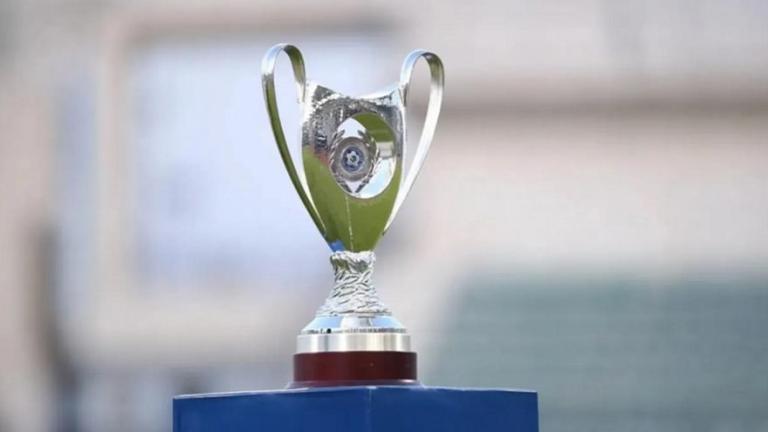 Οριστικό: Τότε θα διεξαχθούν τα προημιτελικά του Κυπέλλου Ελλάδος!