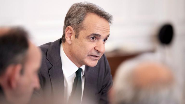 μητσοτακης