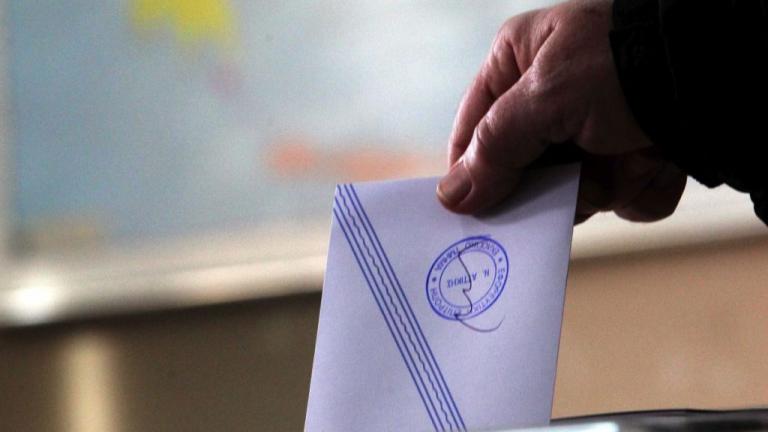 δημοσκοπηση