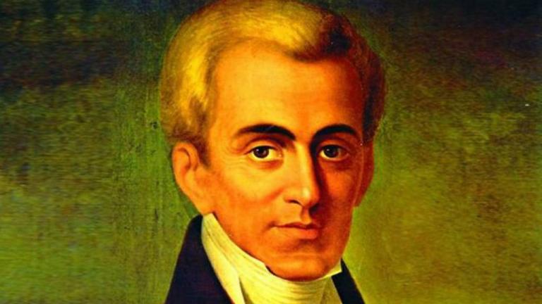 καποδιστριας