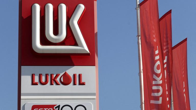  Lukoil 