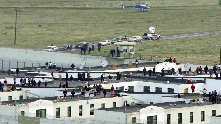 φυλακες μαλανδρινου