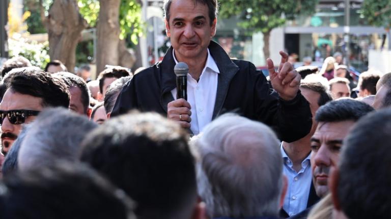 μητσοτακης μοσχαστο