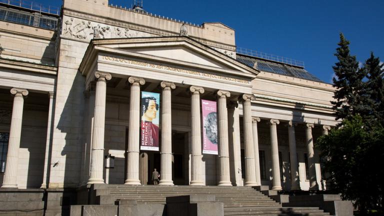 μουσειο πουσκιν