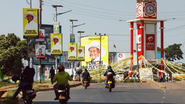 ουγκαντα εκλγοες