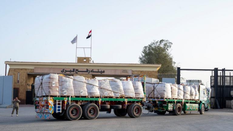 περασμα ραφα