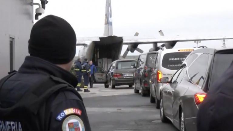 Προσγειώθηκε στην Τιμισοάρα το C-130  για να μεταφέρει τις 7 σορούς στην Ελλάδα