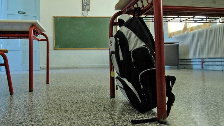 σχολειο επαλ