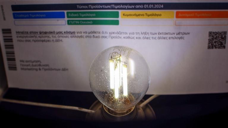 τιμολογιο ρευματος