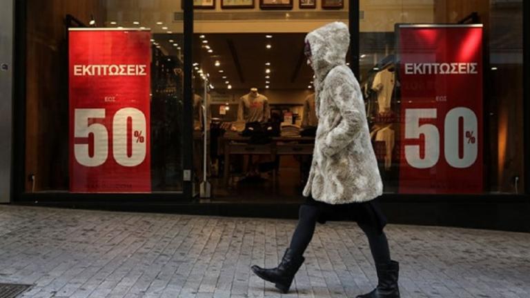 xeimerines-ekptoseis