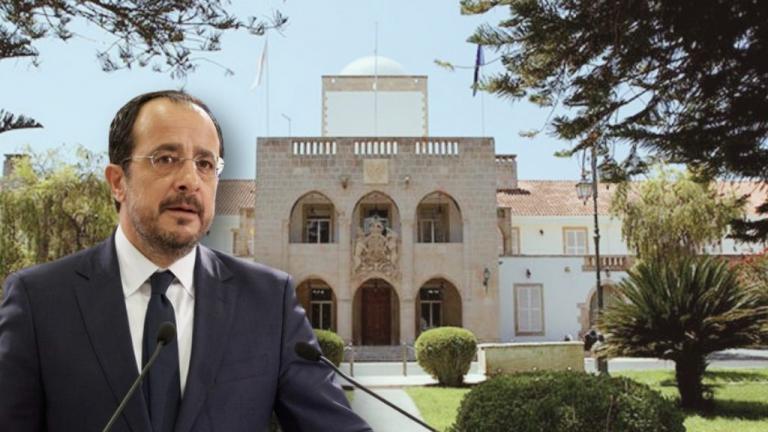 κυπρος σκανδαλο