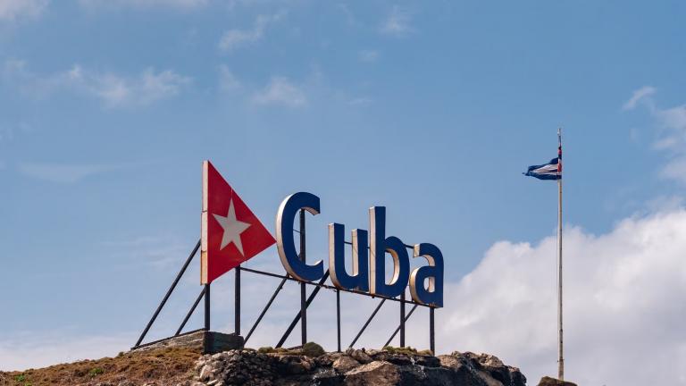 κουβα