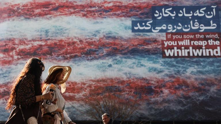 ιραν και ηπα