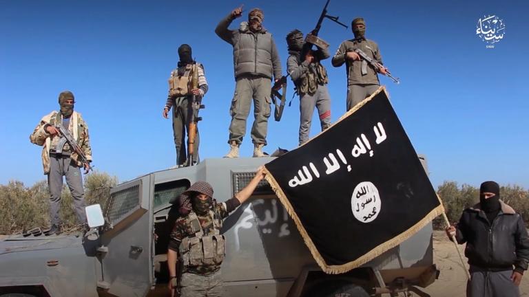 ισλαμικο κρατος