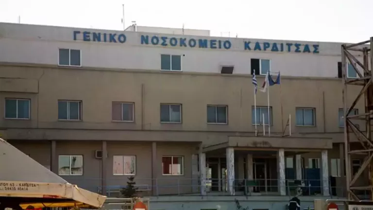 Καρδίτσα: Ανθρώπινα οστά εντοπίστηκαν σε κάδο απορριμμάτων έξω από το Νοσοκομείο