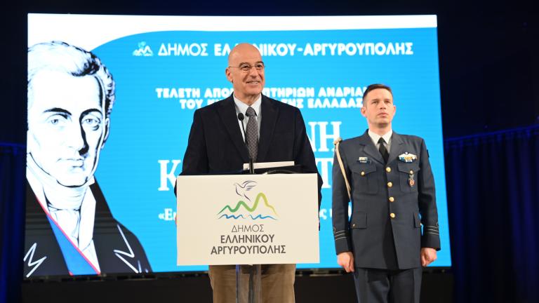 δενδιας καποδιστριας