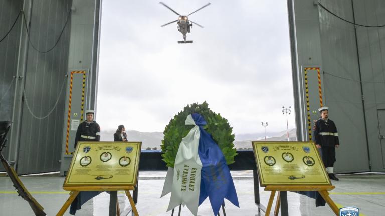 Μνημόσυνο για τους πεσόντες της Αεροπορίας Ναυτικού 