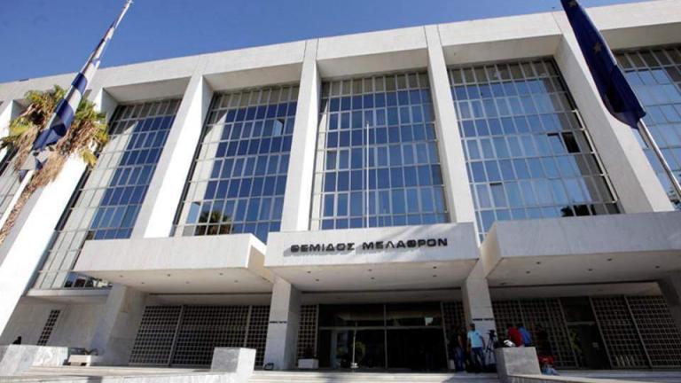 αρειος παγος