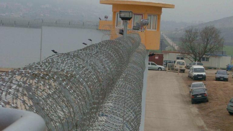 φυλακες δομοκου