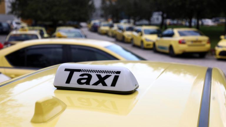 ταξι