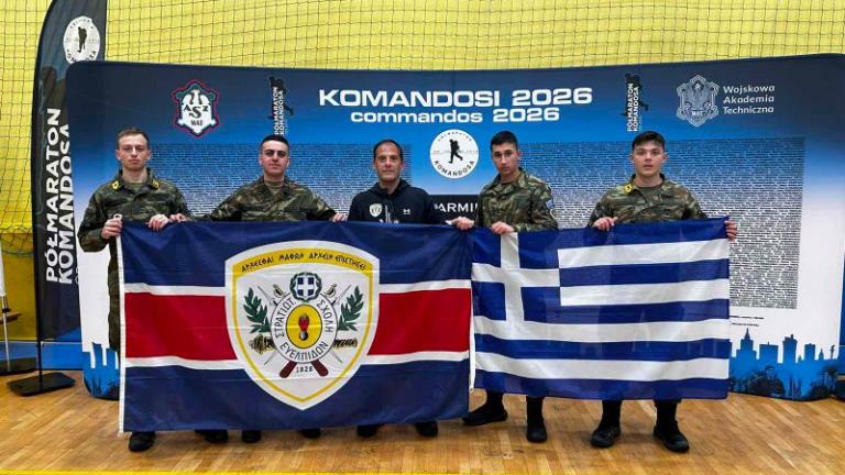 ΓΕΣ: Συμμετοχή και τρίτη θέση της Στρατιωτικής Σχολής Ευελπίδων στο Διαγωνισμό XVII Commando Half Marathon στην Πολωνία