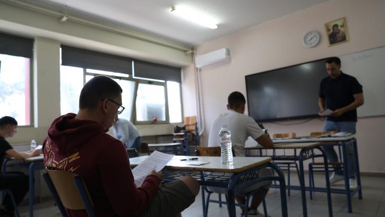 εθνικο απολυτηριο