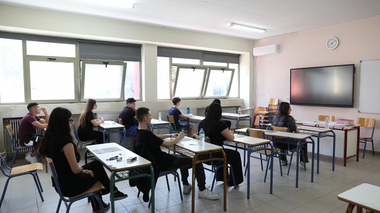 εθνικο απολυτηριο