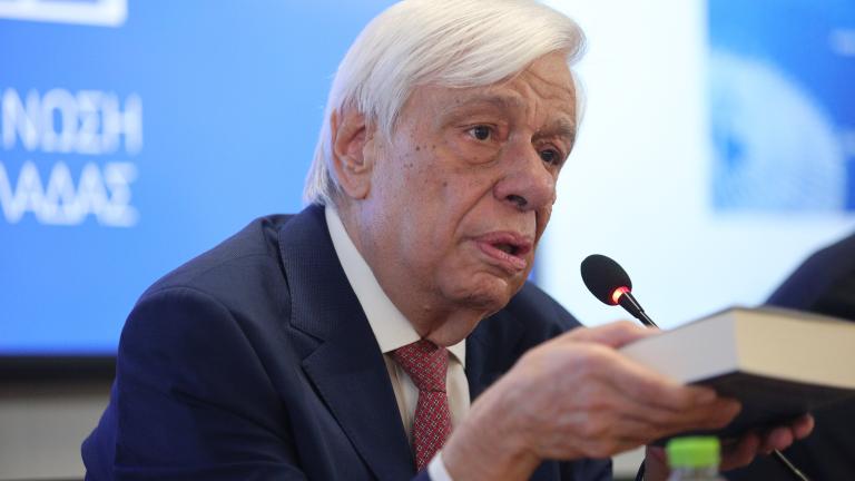 προκοπης παυλοπουλος