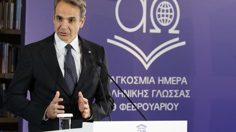 μητσοτακης