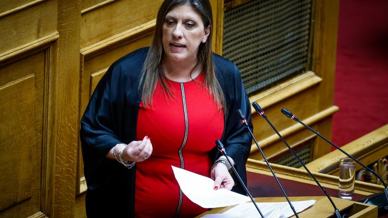 ζωη κωνσταντινοπουλου