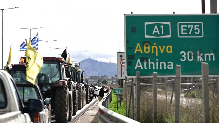 Αγροτικό συλλαλητήριο στις 16:00 στο Σύνταγμα - Έκτακτες κυκλοφοριακές ρυθμίσεις