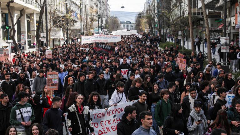 Φοιτητικά συλλαλητήρια σε Αθήνα και Θεσσαλονίκη για την 3η επέτειο των Τεμπών