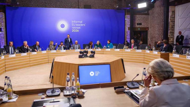 ατυπη συνοδος εε