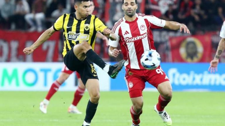 Super League: Όλα στραμμένα στο ΑΕΚ-Ολυμπιακός - Το σημερινό πρόγραμμα