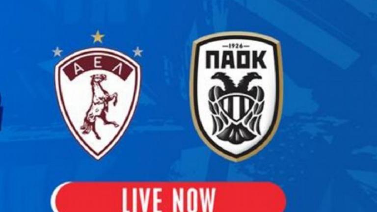 LIVE: ΑΕΛ - ΠΑΟΚ (18:00)