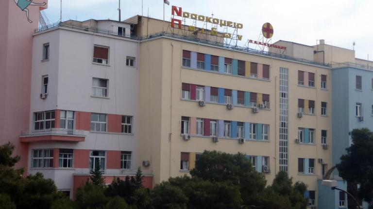 νοσοκομειο αγλαεια κυριακου