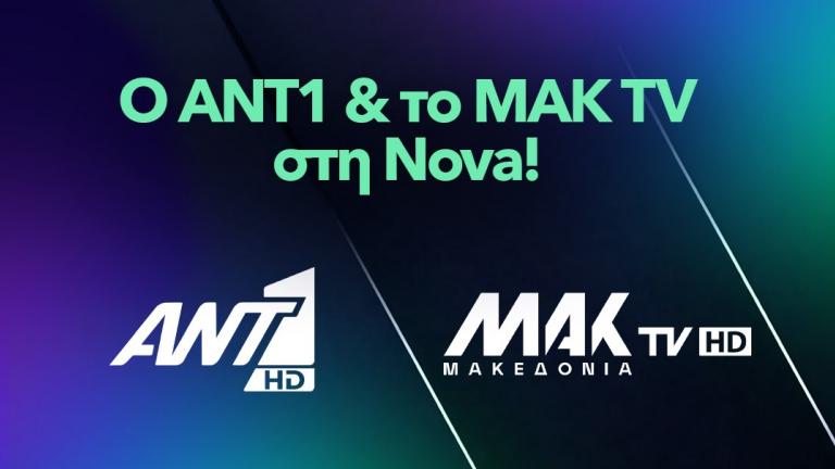 ant1 mak tv nova