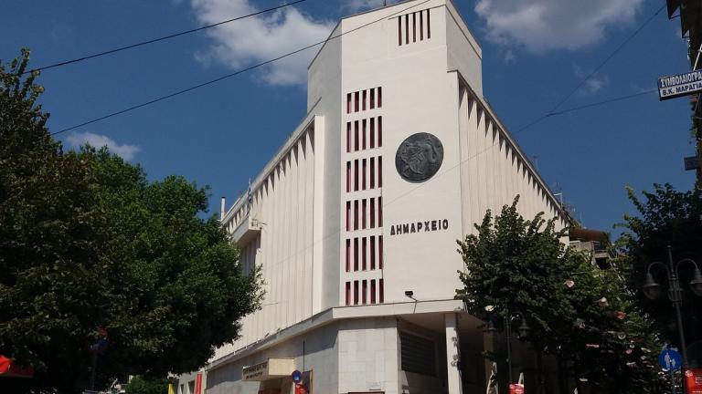 δημαρχειο αγρινιου