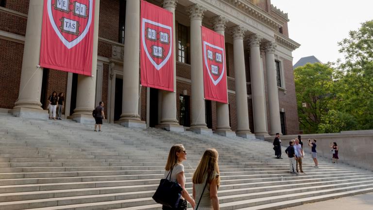 χαρβαντ πανεπιστημιο