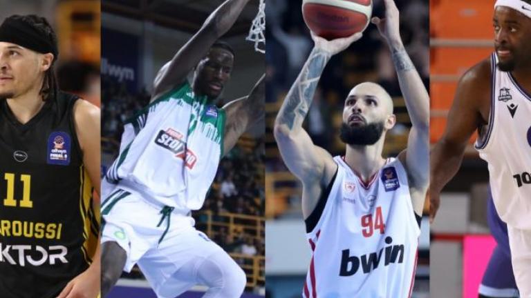 Κύπελλο Ελλάδος: «Αιώνιοι» φαβορί με προφανή αουτσάιντερ