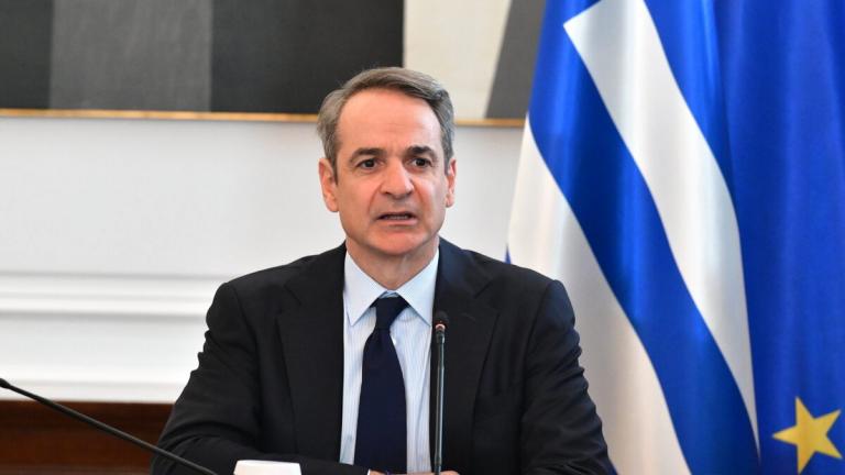 kyrmitsotakis