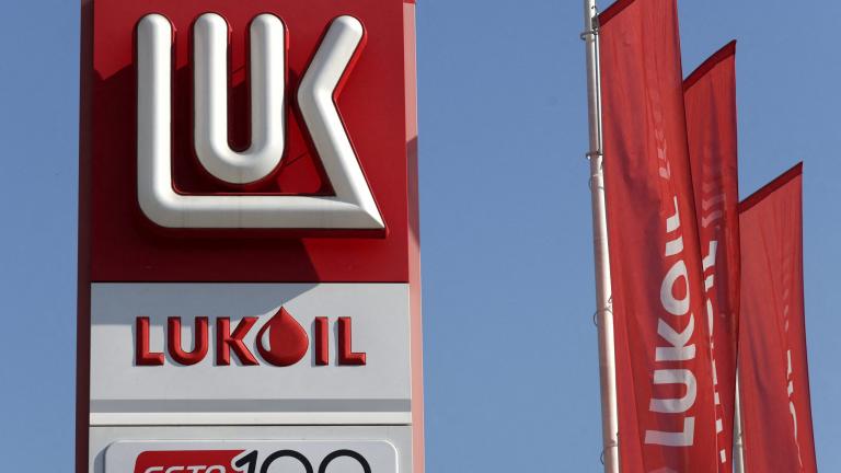  Lukoil