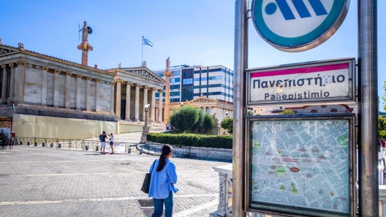 Φοιτητικό συλλαλητήριο για τα Τέμπη σήμερα στα Προπύλαια - Κλείνει στις 10 ο σταθμός του Μετρό «Πανεπιστήμιο»