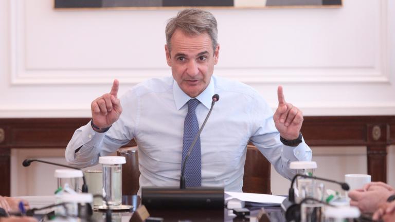 μητσοτακης